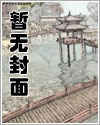 数风流人物封面
